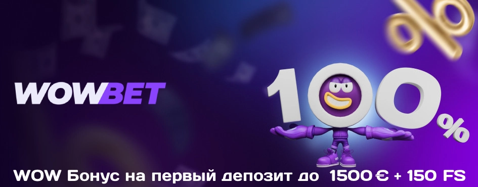 wowbet-welcome-bonus-official-site